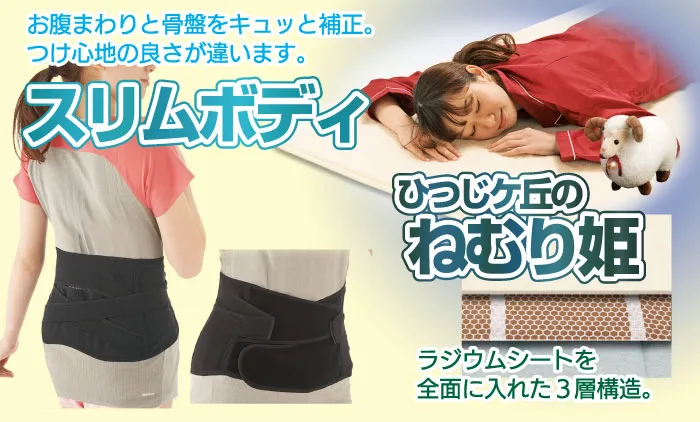 2024.10-謝恩祭　スリムボディ＆ねむり姫　-展示販売会　着物たちばな伊那店